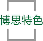 庄闲和游戏特色