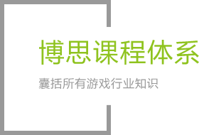 庄闲和游戏课程体系