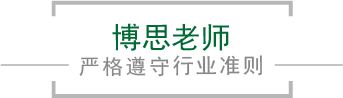 庄闲和游戏老师