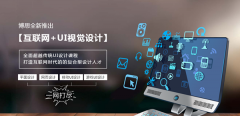 庄闲和游戏教育学游戏UI设计好吗