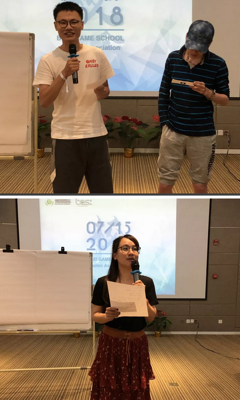 “倾听、交流、分享”2018庄闲和游戏学院夏季校友会(图17)